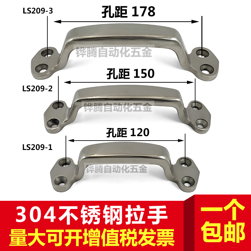 304 stainless steel solid thickness handle large door handle heavy handle handle 120mm hole distance multi - specification