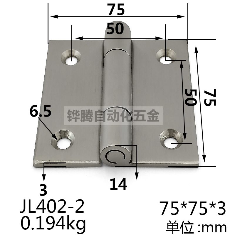 304 stainless steel industrial hinge hinges 3 inch hinges 75 * 75 * 3mm hinges heavy hinge hinges