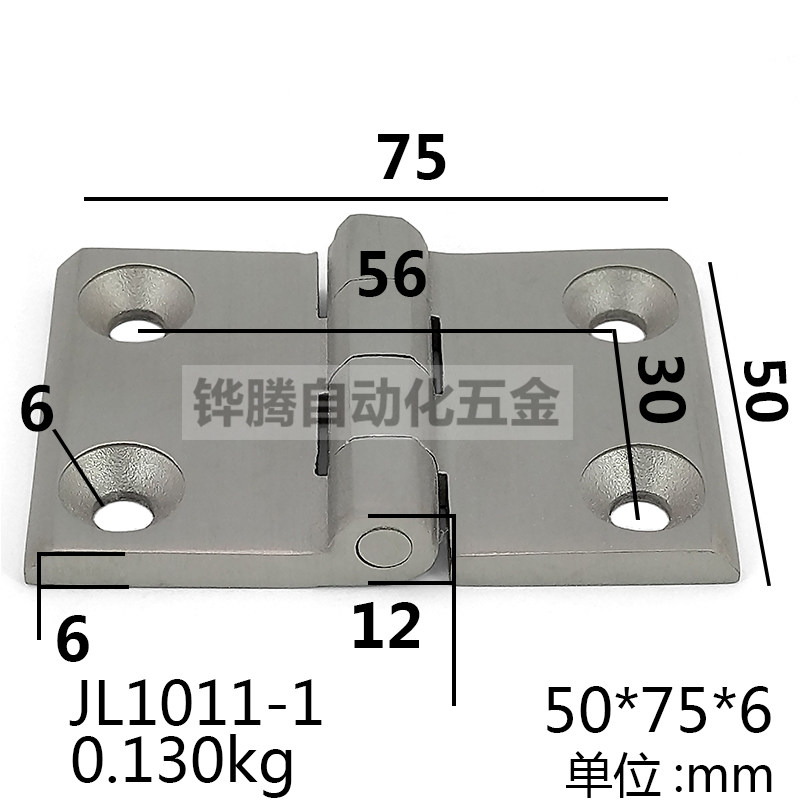 304 stainless steel hinge hinge 50 * 75 * 6mm hinge stainless steel long hinge industrial hinge