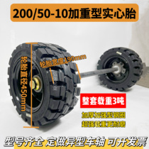 200 50-10 low center of gravity heavy-duty solid wheel one-wheel hoist head 500-8 caster coupling shaft forklift tunnel wheel