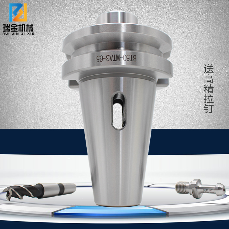 BT40 numerical control shank drill diameter changing sleeve shank BT40-MTA2 3 4 moostyle bt40-MTB2 3 4BT50