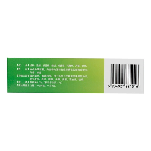 XSH Dalvation Dalvation Detox Capsule 0,52G*36 Капсулы/коробка