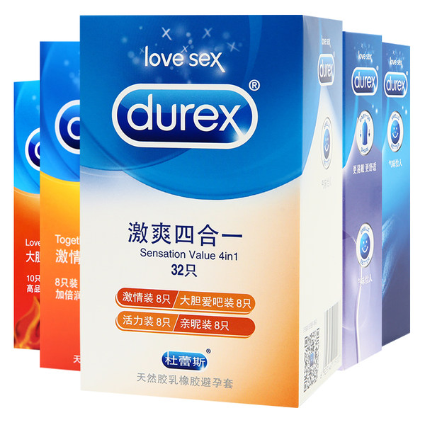 Durex 杜蕾斯避孕套组合 激爽四合一32只 天猫优惠券折后￥29.9包邮（￥59.9-30）