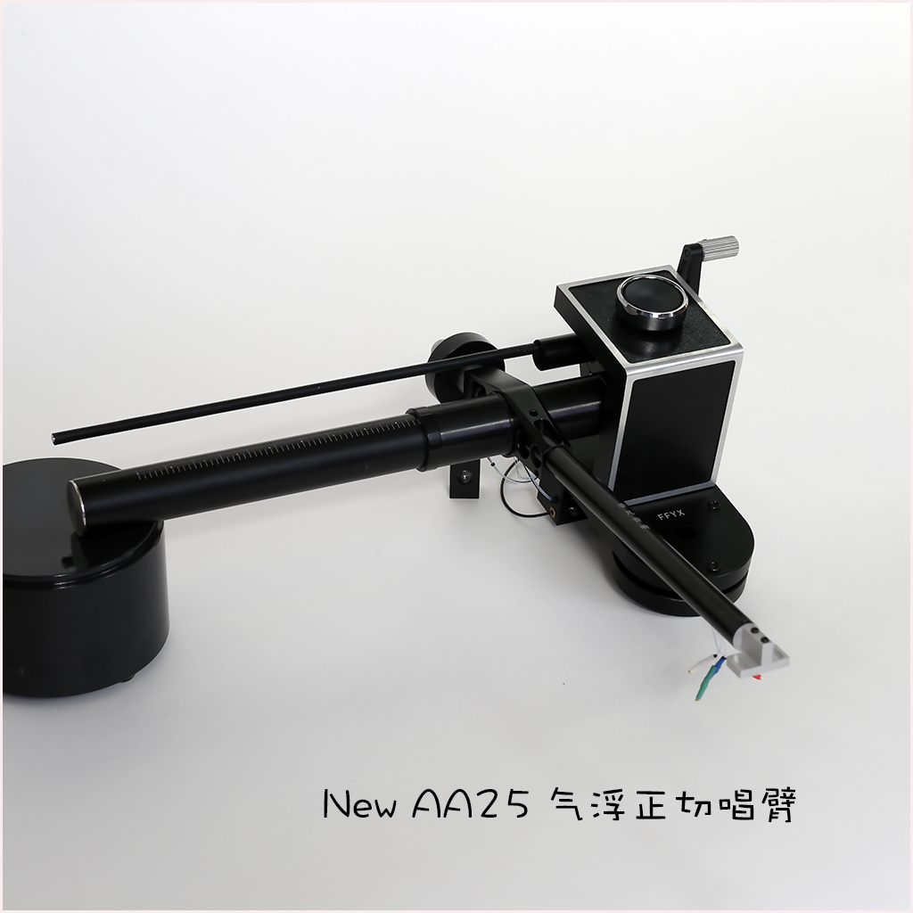 Fifan FFYX AA25 NEW AA25 positive cutting arm black rubber air floating linear singing arm air floating arm 2022 liters