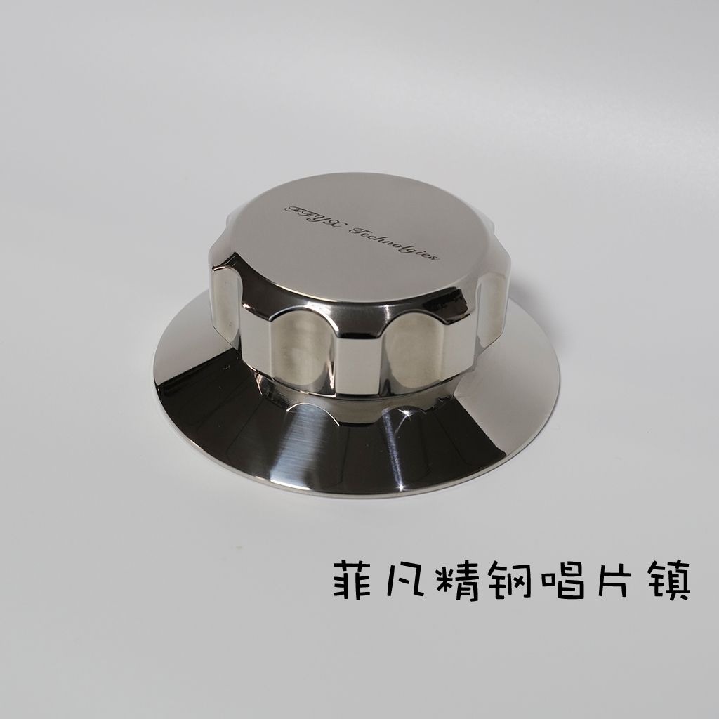 Fifan Audio FFYX Steel Gold - Edition Black Records Town Records Pressure Squid Records Deformed Records