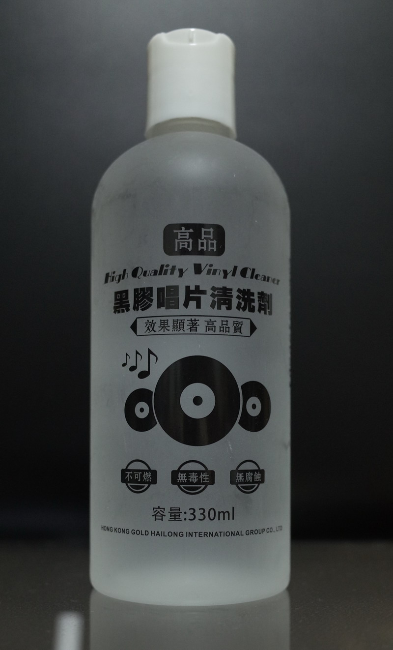 UK KTKTA (high grade)Vinyl record cleaning agent Dish washing water LP dish washing water Record cleaning liquid