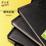 蒙玛特 Акварель, художественная ручка, ноутбук, блокнот для школьников и студентов, 3A, ручная роспись, бизнес-версия