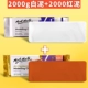 2 кг белая грязь+2 кг красная грязь