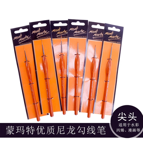 蒙玛特 Нейлоновый лайнер, кисть для письма, гуашь, пигментированный акрил, акварель, комплект для маникюра, ручная роспись