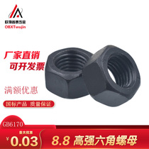 National Standard 8 8 grade nut high strength black GB6170 hexagon nut hexagon screw female Grade 8 positive buckle