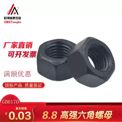 National Standard 8 8 grade nut high strength black GB6170 hexagon nut hexagon screw female Grade 8 positive buckle