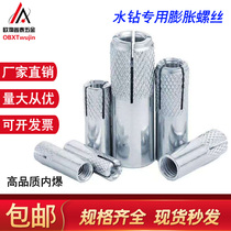 Galvanized blue and white implosion expansion screw top explosion gecko internal forced rhinestone bracket special flat explosion internal expansion tube
