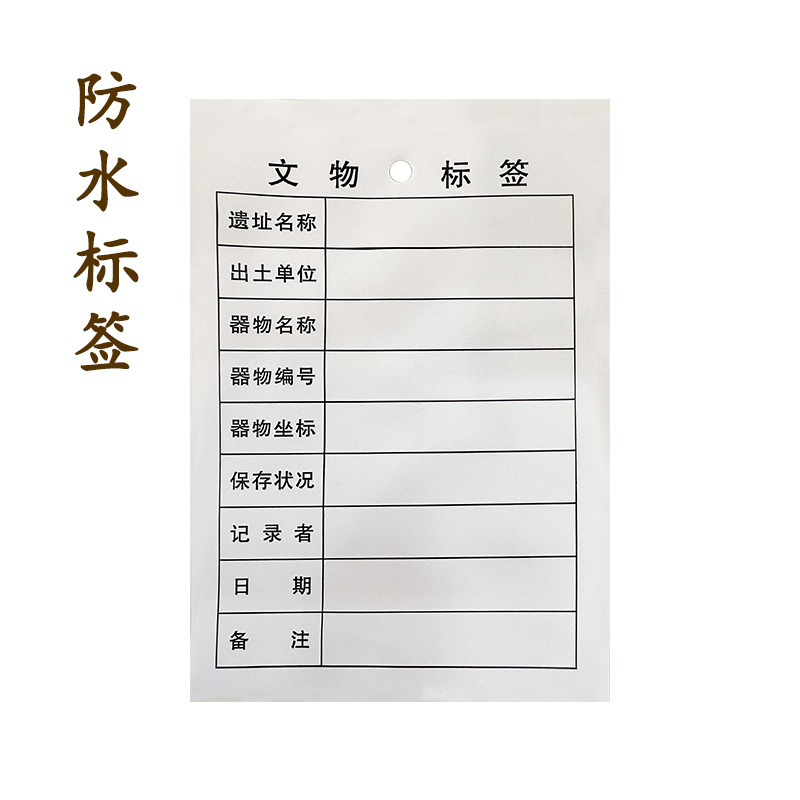 Archaeological Excavation Labels, Waterproof Label Paper, Artifact Labels Archaeological Excavation Labels, Waterproof Label Paper, Artifact Labels