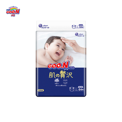 【拍2件】GOO.N大王纸尿裤奢华肌系列S64片尿不湿 官方旗舰店官网