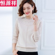 Heng Yuanxiang cardigan female new knitted sweater in the autumn and winter of 2022