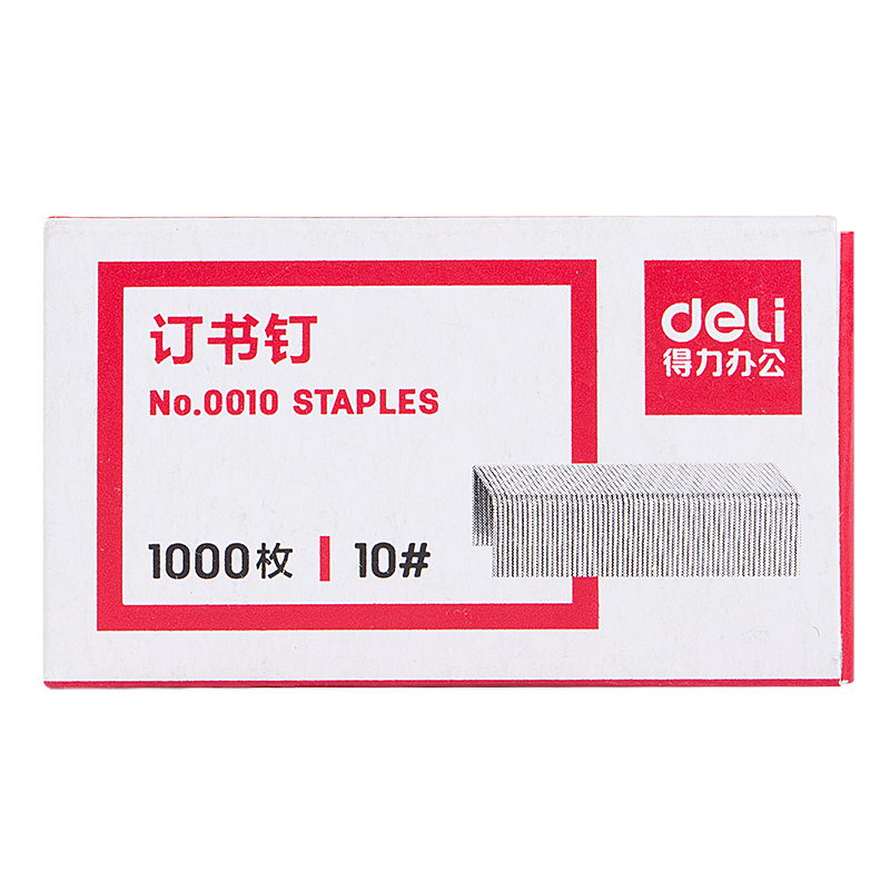 Daily 0010 Small Book Needle 1000 Box Box Book Needle Financial Office Supplies 10