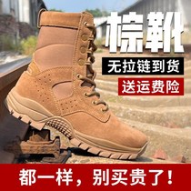 New Brown Combat Training Boots Mens Anti-Puncture Leather High Top Outdoor Desert Boots Waterproof Zipper Ultra-Light Training Boots