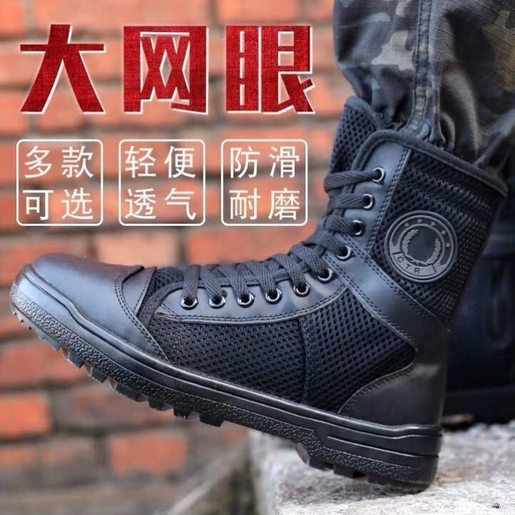 Summer Security Shoes for Men, Breathable Training Shoes, Black Combat Boots, Security Boots, Combat Training Boots, Work Shoes Summer Security Shoes for Men, Breathable Training Shoes, Black Combat Boots, Security Boots, Combat Training Boots, Work Shoes
