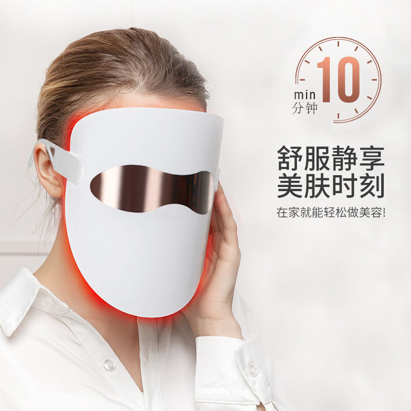 Beauty instrument red blue light mask photon rejuvenation instrument spectrum face household size row lamp beauty import instrument little monster