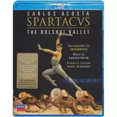 芭蕾舞 斯巴达克斯莫斯科大剧院芭蕾舞团25g蓝光