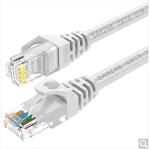 Shanze GRE-6030 GRE-6050 six categories Gigabit high-speed indoor and outdoor 8-core network cable White