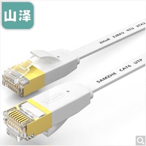 Shanze 6200PBS 6250PBS 6300PBS six flat network cable oxygen-free copper gigabit gold-plated white