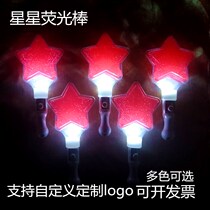 Stars Fluorescent Stick Batch Concert Props Red Silver Light Rod Yingguang Children Luminous Toys Should Be Reinforcements