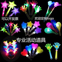 Concert fluorescent stick sparkling stick with light stick 7 colorful luminous stick atmosphere prop night market showy light toy