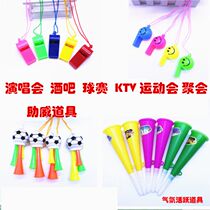 Bar KTV concert atmosphere Props Whistles Whistles Whistle for Christmas Day Annual Meeting Supplies for Christmas Day