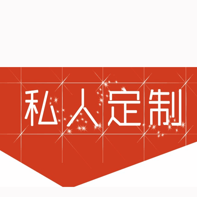 One piece of super-link to make up the difference is as much as 1 yuan needs.