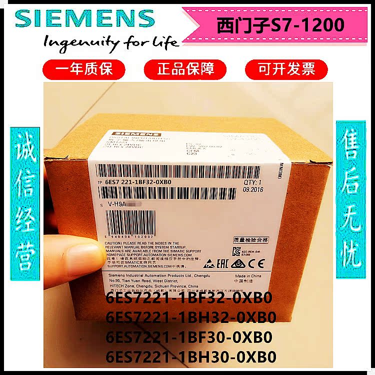 6ES7221 6ES7221 6ES7 6ES7 1BH32 1BH32 3AD30-0XB0 3AD30-0XB0 input SM 1221