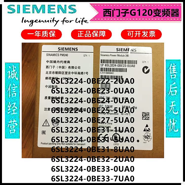 G120 G120 frequency converter 6SL3224-0BE22 23 24 24 27 27 31 32 33-2 33-2 5 1 0 33-2 8 7UA0