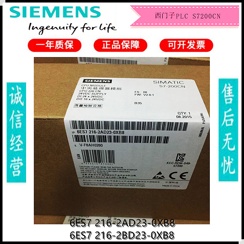 Siemens S7-200CPU 226CN 226CN 6ES7 6ES7 2AD23-0XB8 2AD23-0XB8 B0 B0 B0