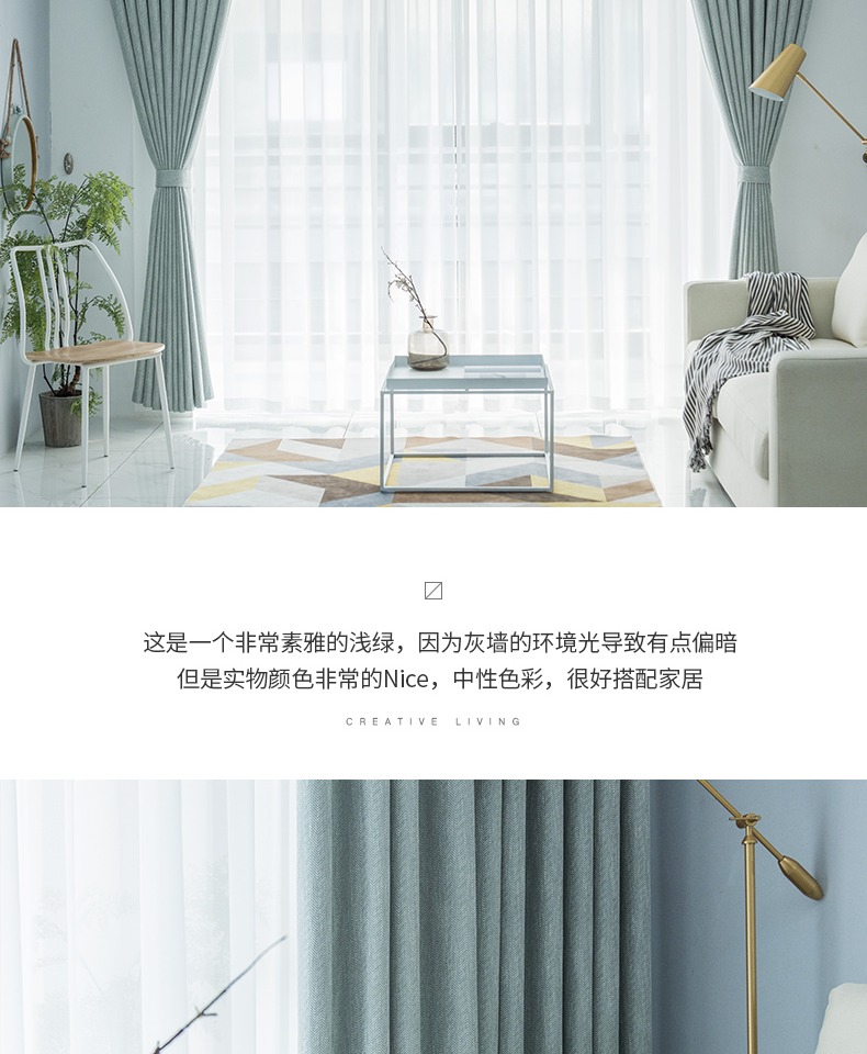 Rèm Bắc Âu Đơn giản Phòng ngủ hiện đại Phòng khách Ánh sáng Bông sang trọng Net Đỏ Đỏ Tươi Ins Full Vải Bắc Âu Gió Shading - Phụ kiện rèm cửa thanh treo rèm cửa hà nội