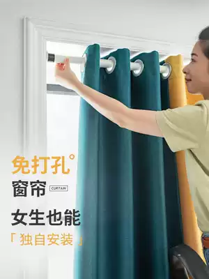 Curtain non-perforated installation Curtain rod a complete set of bedroom Nordic 2021 telescopic rod 2020 new full shading