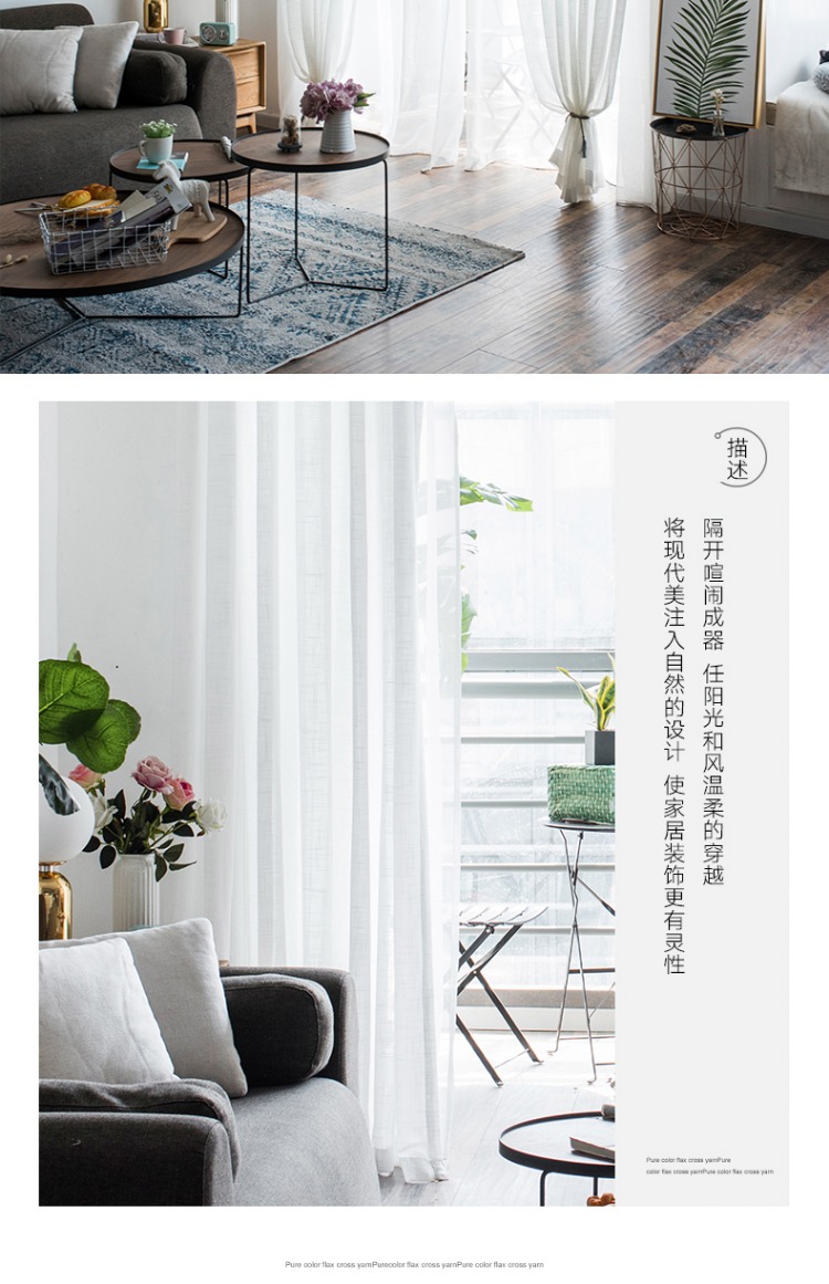 Cửa sổ gạc rèm ban công phòng ngủ sợi đã hoàn thành màn sàn phân vùng trang trí ánh sáng mờ mantle rèm cát trắng - Phụ kiện rèm cửa trụ đỡ thanh treo rèm