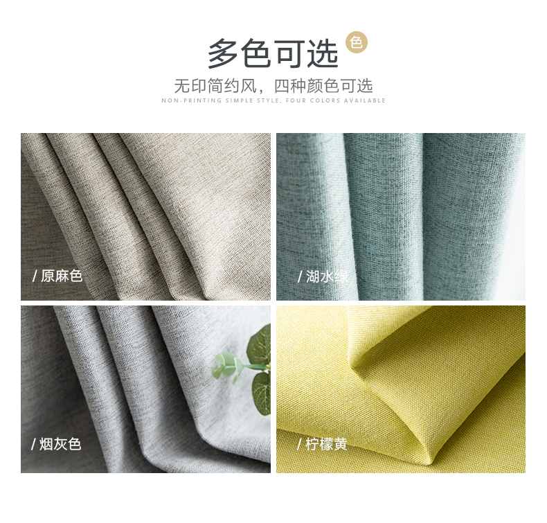 Rèm cửa phòng khách 2019 mới hoàn thành không khí cao cấp phòng ngủ Bắc Âu đơn giản nhẹ nhàng sang trọng kiểu móc vải mặc - Phụ kiện rèm cửa dây buộc rèm cửa kim loại