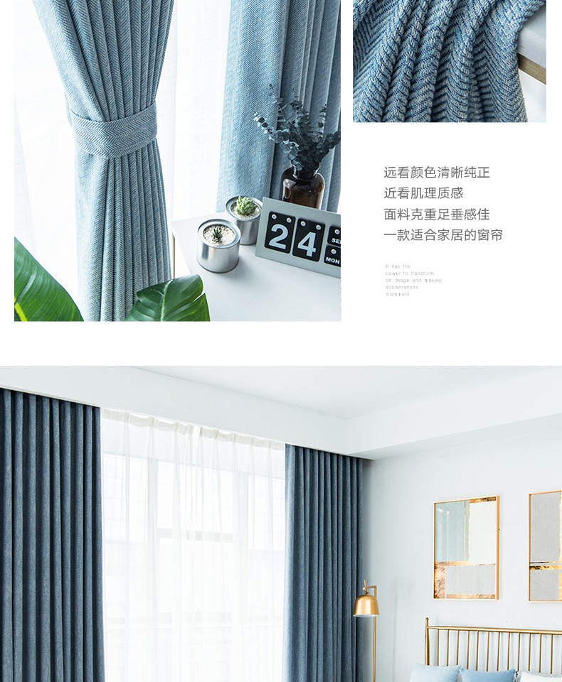 Rèm Bắc Âu Đơn giản Phòng ngủ hiện đại Phòng khách Ánh sáng Bông sang trọng Net Đỏ Đỏ Tươi Ins Full Vải Bắc Âu Gió Shading - Phụ kiện rèm cửa thanh treo rèm cửa hà nội