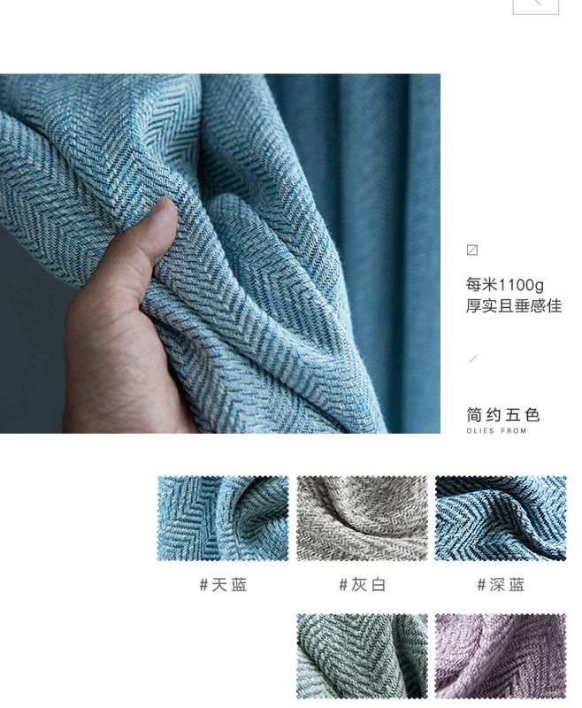 Rèm Bắc Âu Đơn giản Phòng ngủ hiện đại Phòng khách Ánh sáng Bông sang trọng Net Đỏ Đỏ Tươi Ins Full Vải Bắc Âu Gió Shading - Phụ kiện rèm cửa