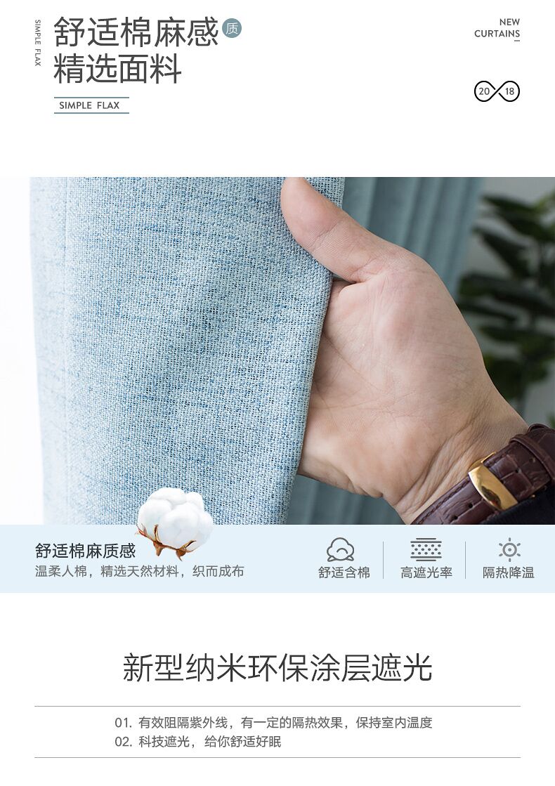 Rèm cửa phòng ngủ Bắc Âu đơn giản 2019 phòng khách mới hoàn thành không khí cao cấp ánh sáng sang trọng vải phong cách Bắc Âu - Phụ kiện rèm cửa móc treo rèm cửa