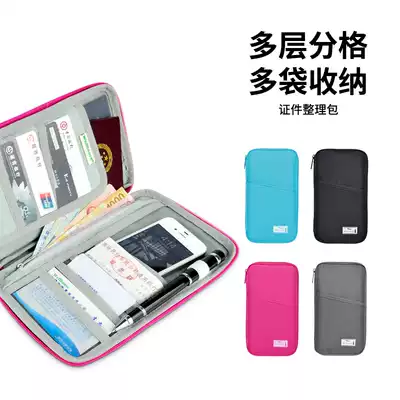 Wellhouse document finishing storage bag Passport bag Water repellent business travel ticket storage bag