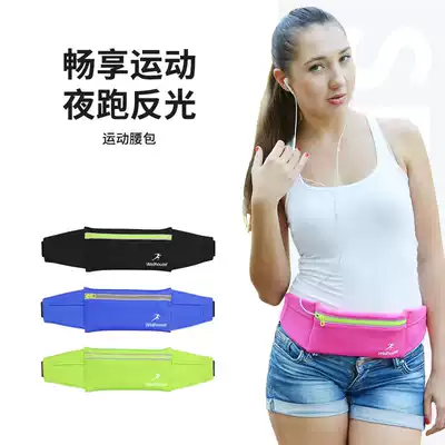 Sports fanny pack Outdoor sports goods Running fitness cycling bag Elastic webbing
