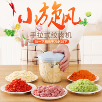 Hand-Pulled Shredders Manual Wringing Machine Home Mixer Shredders Handwringing Machine Hand Wringing Machine Cuisine small