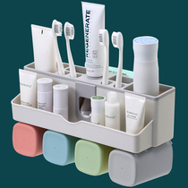Wash suit with automatic squeeze of toothpaste Bathroom toothbrush hanging wall frame free from perforated toothbrush frame 4-mouth House