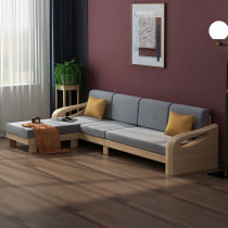 Full solid wood sofa small apartment simple modern living room L type combination removable cloth rubber wood corner sofa
