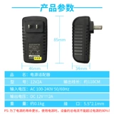 Mai Siang Cui Cui Electric Head Adapter, DC его величество Cat Line 5V9V12V1-2A