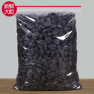Bugs, bugs, new hoists, dried black currant raisins, natural drying, large casual instant dried fruit snacks specialties