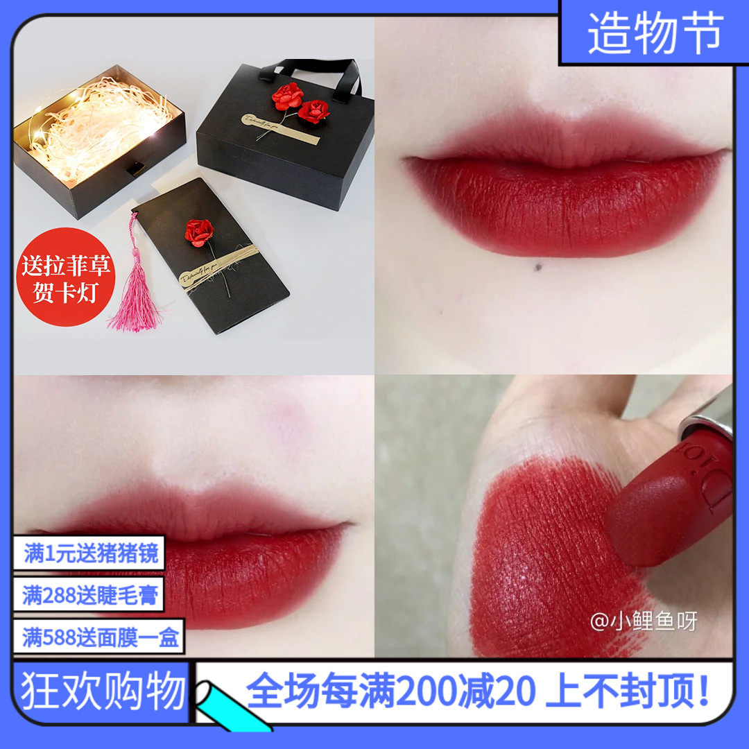 dior 524 lipstick