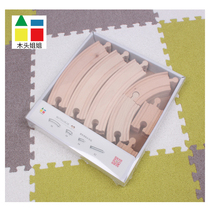 Wood sister straight rail bending rail supplement bag environmentally friendly magnetic wooden train