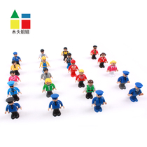 Wood sister track scene scene accessories doll character compatible rice rabbit track